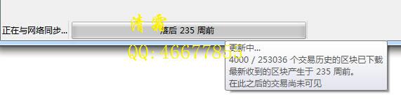 最古老的钱包Bitcoin-Qt