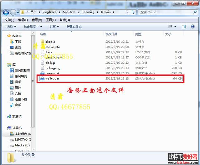 最古老的钱包Bitcoin-Qt