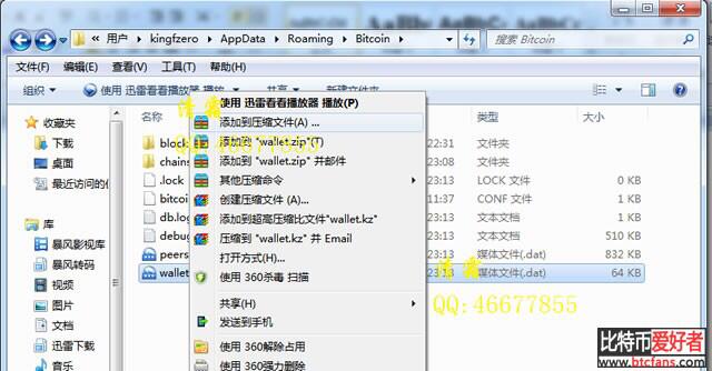 最古老的钱包Bitcoin-Qt