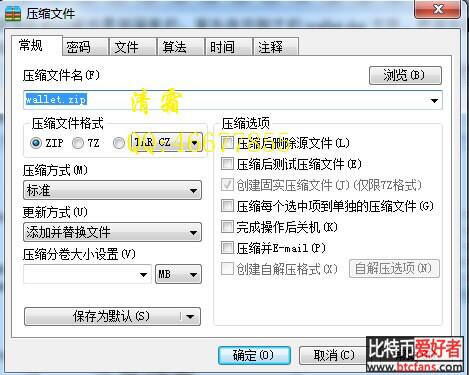 最古老的钱包Bitcoin-Qt
