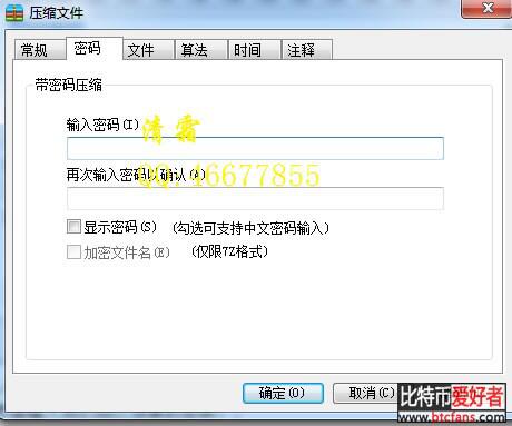 最古老的钱包Bitcoin-Qt