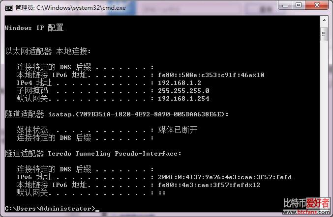 比特信(Bitmessage) 最安全的通信系统