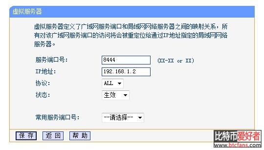 比特信(Bitmessage) 最安全的通信系统