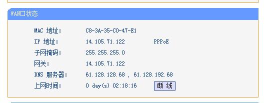 比特信(Bitmessage) 最安全的通信系统