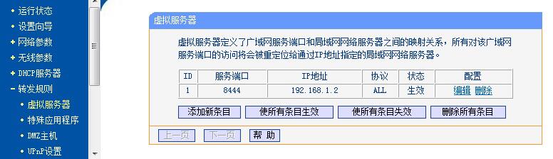 比特信(Bitmessage) 最安全的通信系统