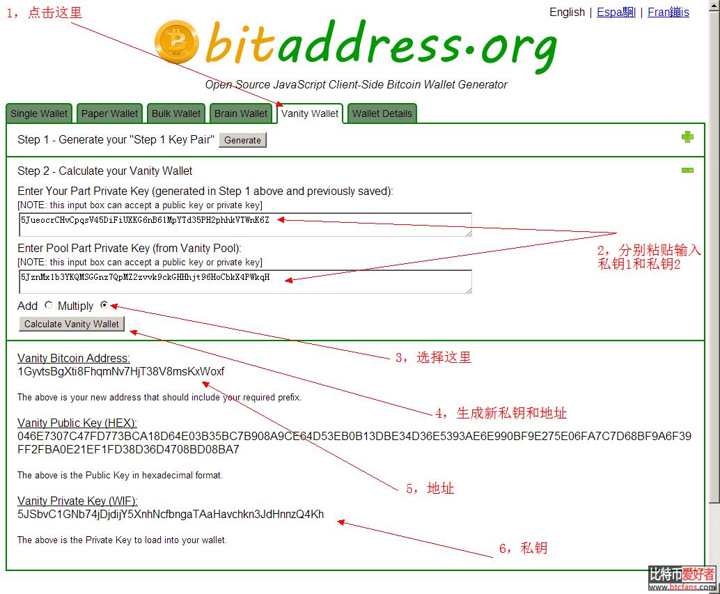 比特币钱包的安全使用和完美备份