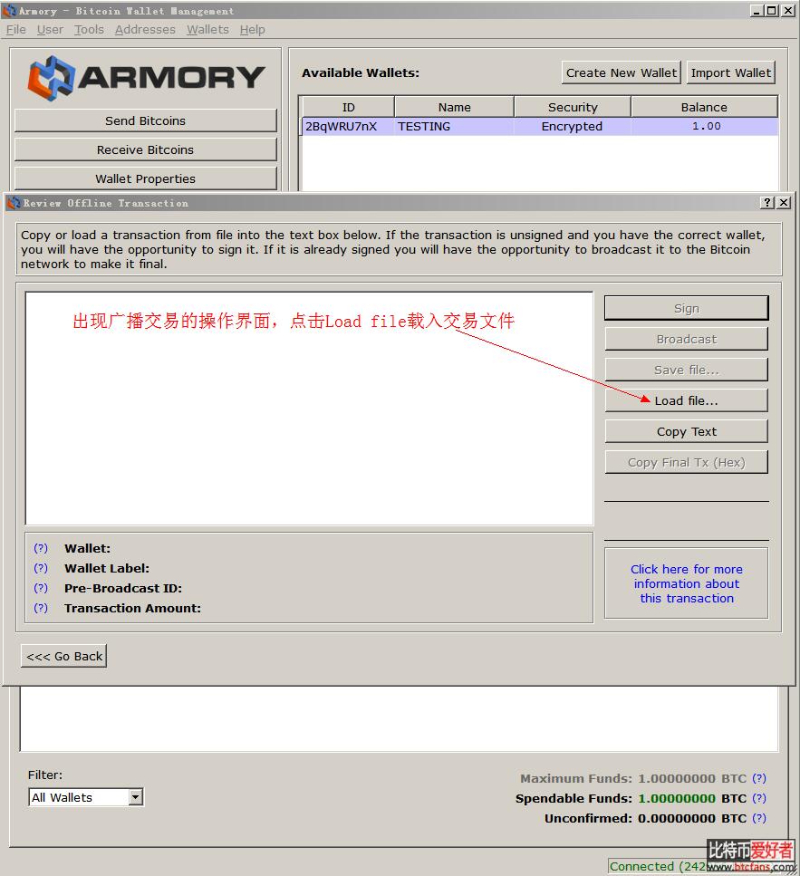 比特币钱包的安全使用和完美备份