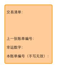 一个故事告诉你比特币的原理及运作机制