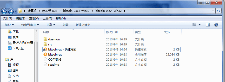 一文教你比特币qt钱包C盘数据迁移