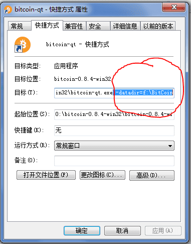 一文教你比特币qt钱包C盘数据迁移