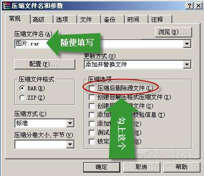 如何备份和加密比特币钱包?