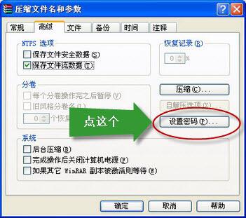 如何备份和加密比特币钱包?