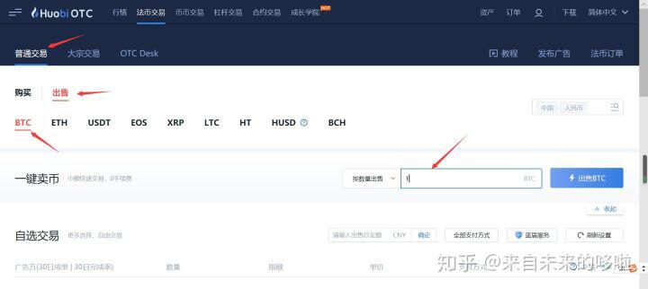 怎么把比特币从钱包提现到银行卡