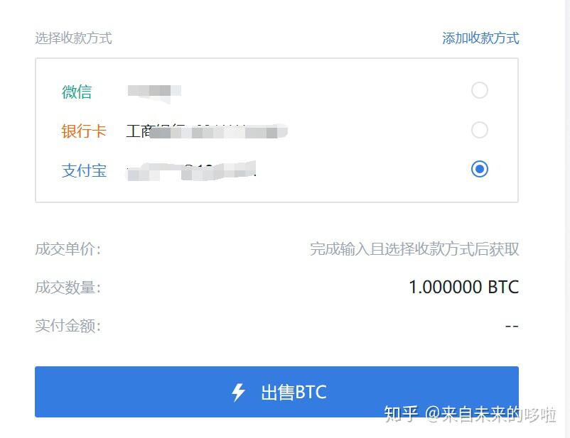 怎么把比特币从钱包提现到银行卡