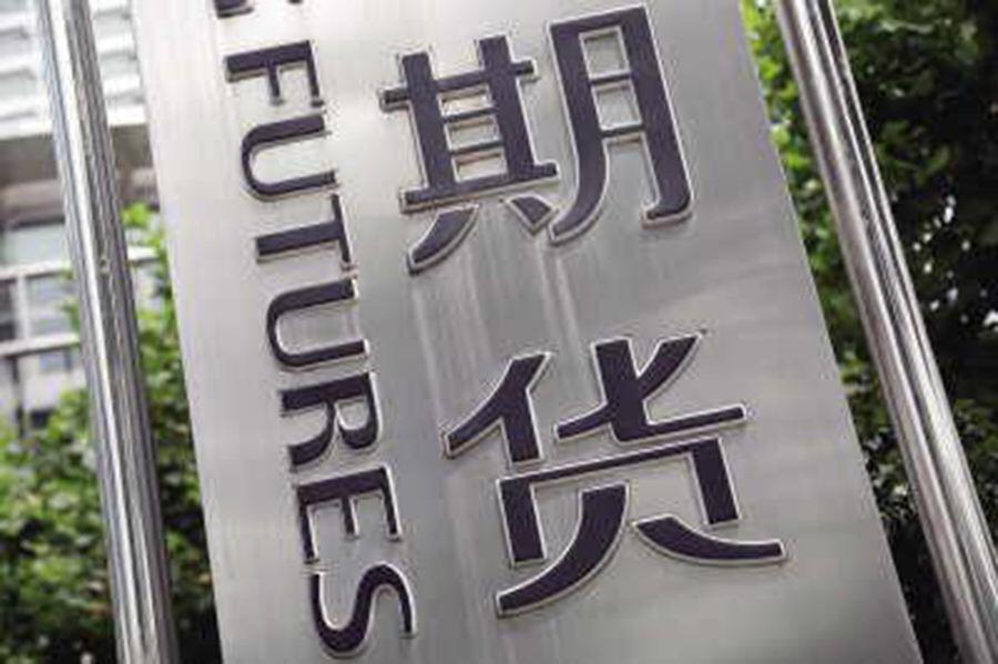 搞清自己是怎么输钱的:浅析期货市场与现货市场杠杆、做空、爆仓的区别