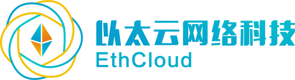 什么是以太云?以太云强势来袭