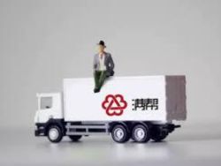 货运平台满帮集团(YMM.US)上市首日收涨超13%,市值突破230亿美元