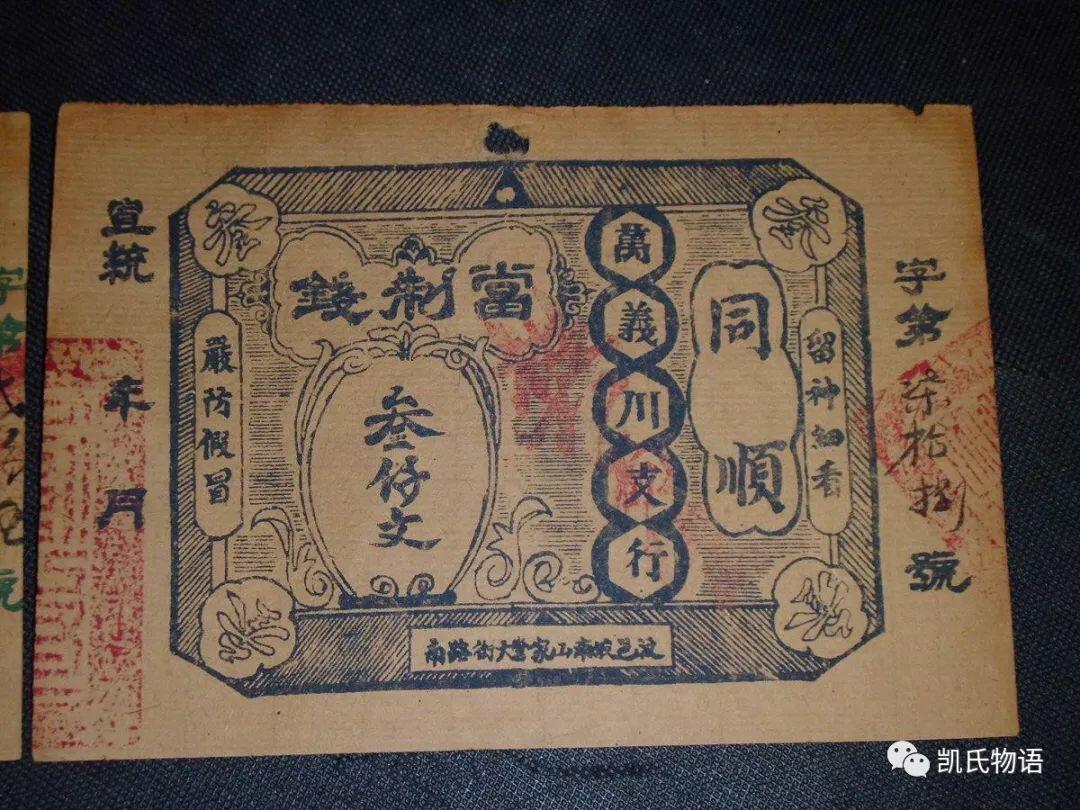 一文读懂比特币的前世今生