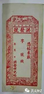 一文读懂比特币的前世今生