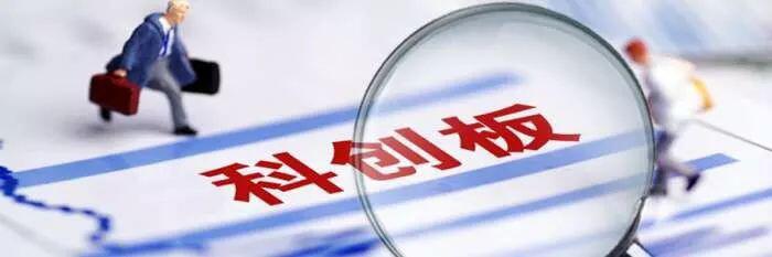 区块链的科创板指数应该是什么?