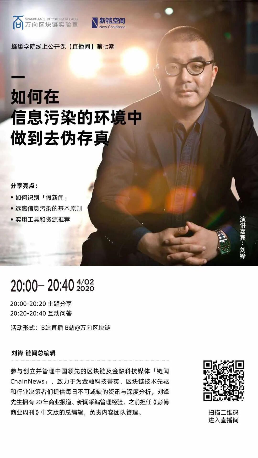 区块链前传:P2P网络是如何驱动区块链的?