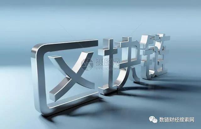 区块链为什么有价值?