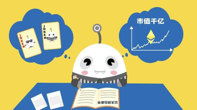 以太坊往事录:V神与以太坊的诞生