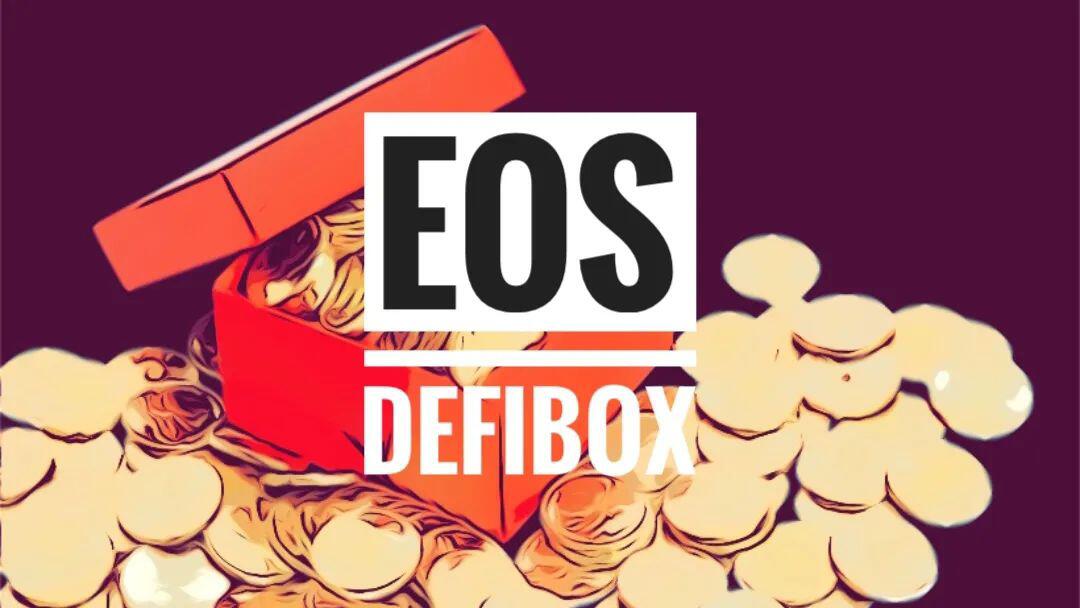 带你了解EOS的第一a href='https://www.btcfans.com/tag/1249/' target='_black'DeFi/a项目:Defibox