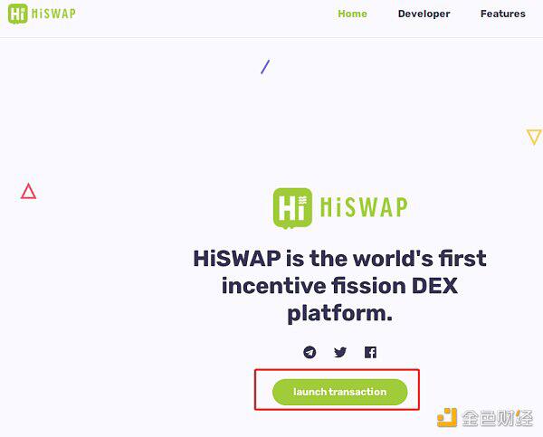 一文读懂什么是“嗨场”HiSwap(附HISWAP挖矿教程)