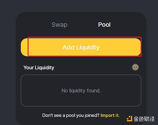 一文读懂什么是“嗨场”HiSwap(附HISWAP挖矿教程)