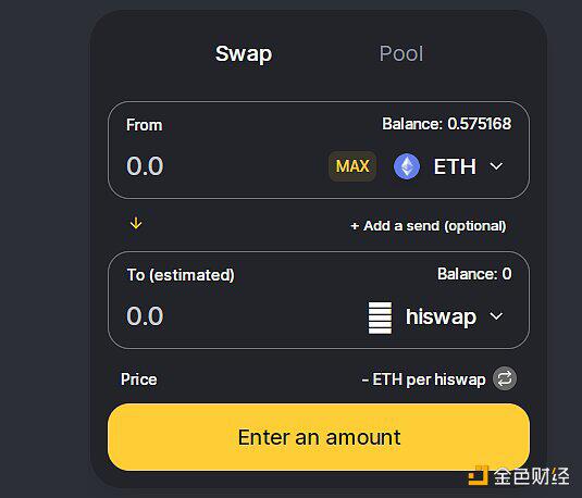 一文读懂什么是“嗨场”HiSwap(附HISWAP挖矿教程)