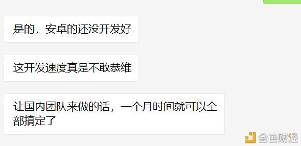 带你了解EOS的社交梦Voice:一个高门槛、低配版的推特