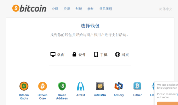 a href='https://www.btcfans.com/tag/1/' target='_black'比特币/a挖矿的详细方法