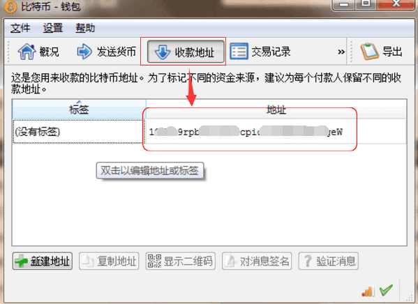比特币挖矿的详细方法