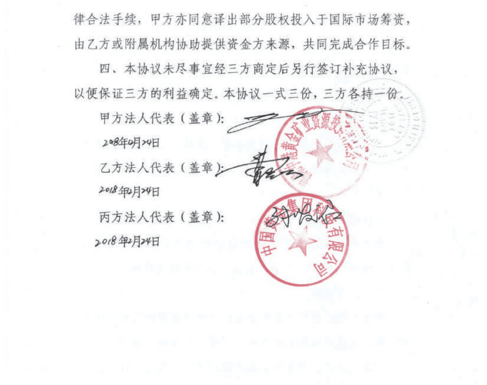 带你了解黄金貔貅币(PXUC):区块链通证经济与黄金产业的结合
