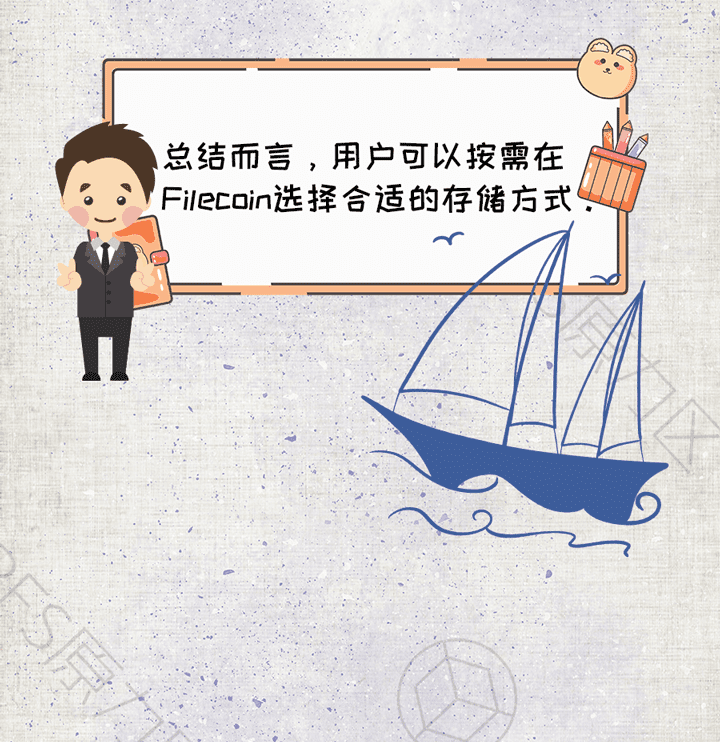 Filecoin的数据存储方式是什么?