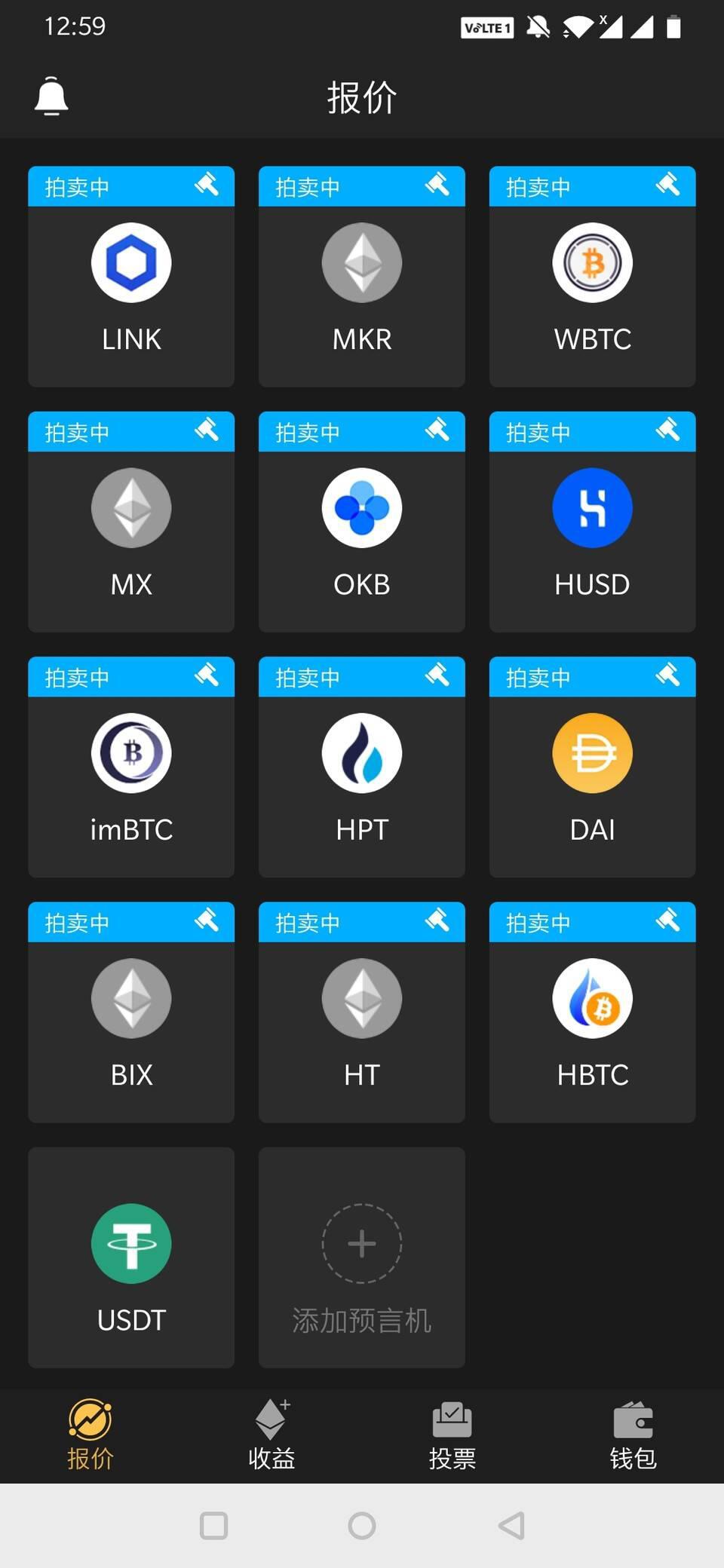 读懂去中心化预言机 NEST 3.0:如何在博弈中形成价格并持续输出价值?