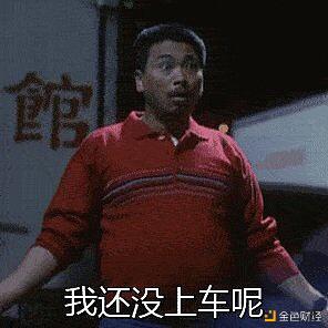 5分钟带你了解赶上“DeFi”这趟车需要准备什么？
