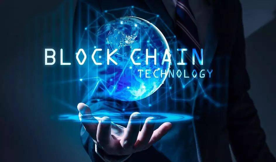 什么是区块链技术?它的发展过程和现状怎么样?