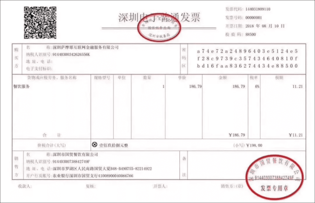 什么是区块链技术?它的发展过程和现状怎么样?