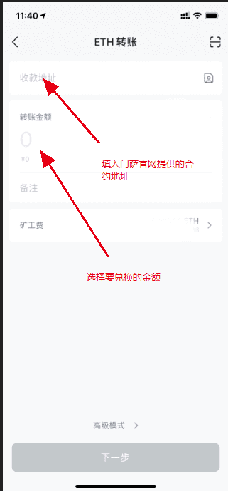 MensaProtocol：Uniswap+BancorV2+YFI会得到什么？