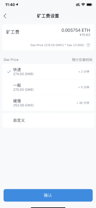 MensaProtocol：Uniswap+BancorV2+YFI会得到什么？