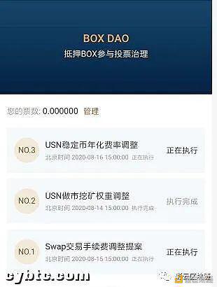 一文读懂EOS生态在DeFi场景中的应用