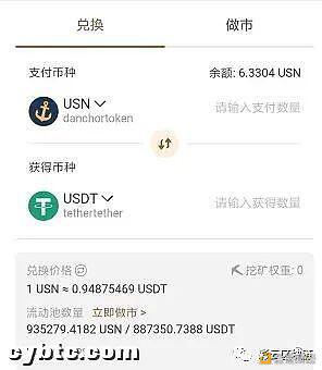 一文读懂EOS生态在DeFi场景中的应用