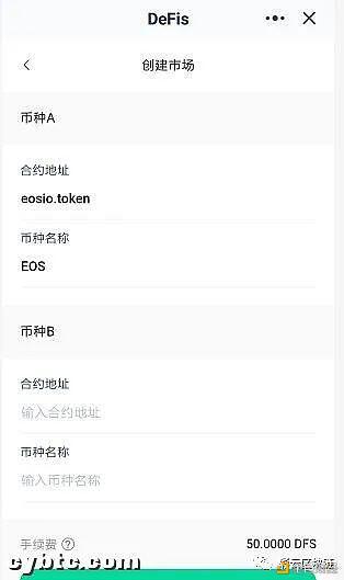 一文读懂EOS生态在DeFi场景中的应用