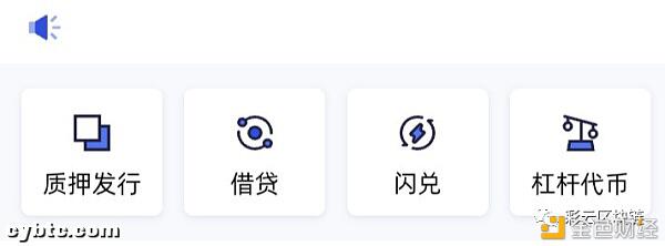 一文读懂EOS生态在DeFi场景中的应用