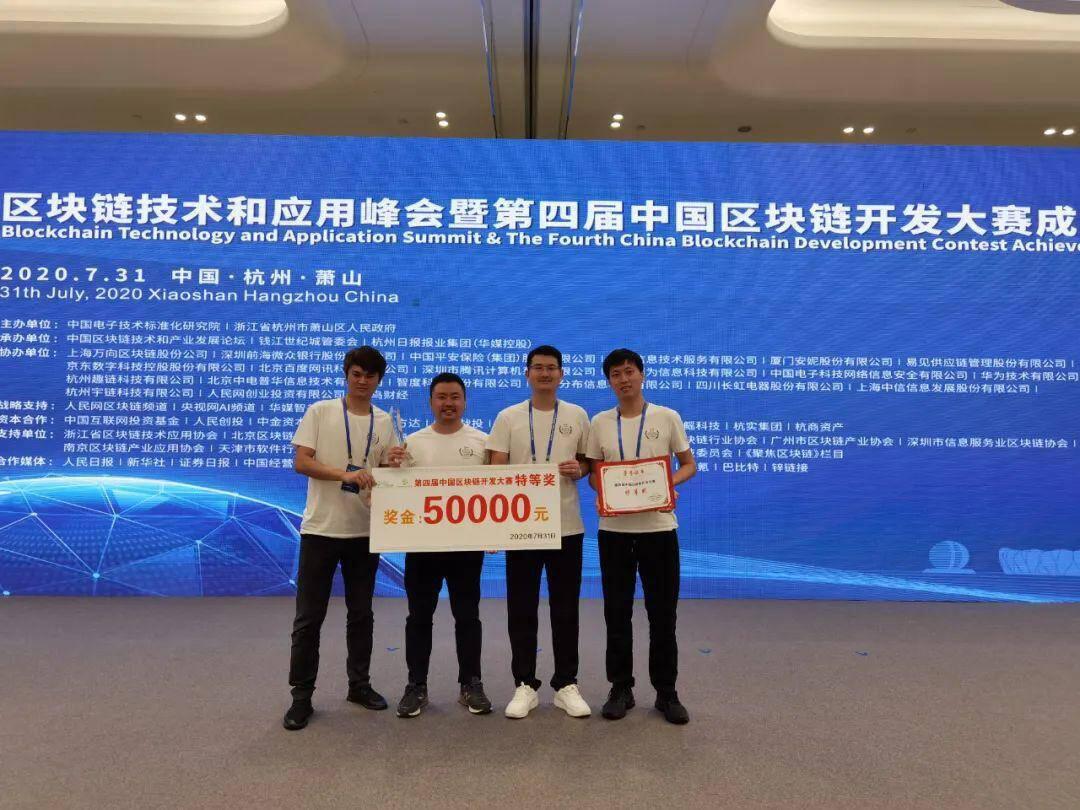 带你了解BSN官方指定应用方:伊OS透明建造解决方案