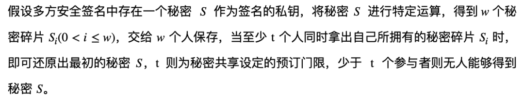 一文读透安全多方计算 MPC 技术的方案、挑战与未来