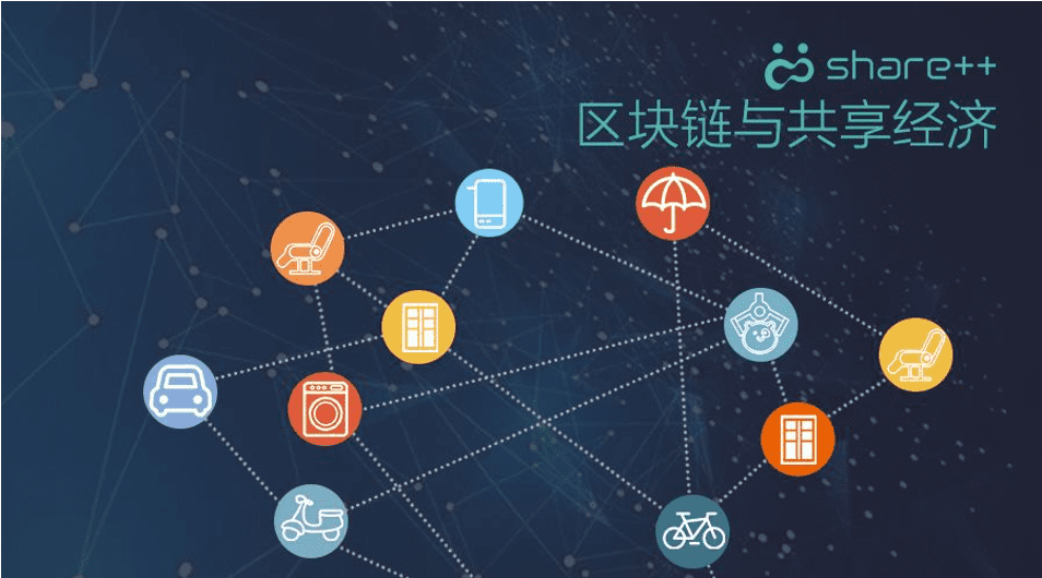 一文读懂区块链有哪些应用场景