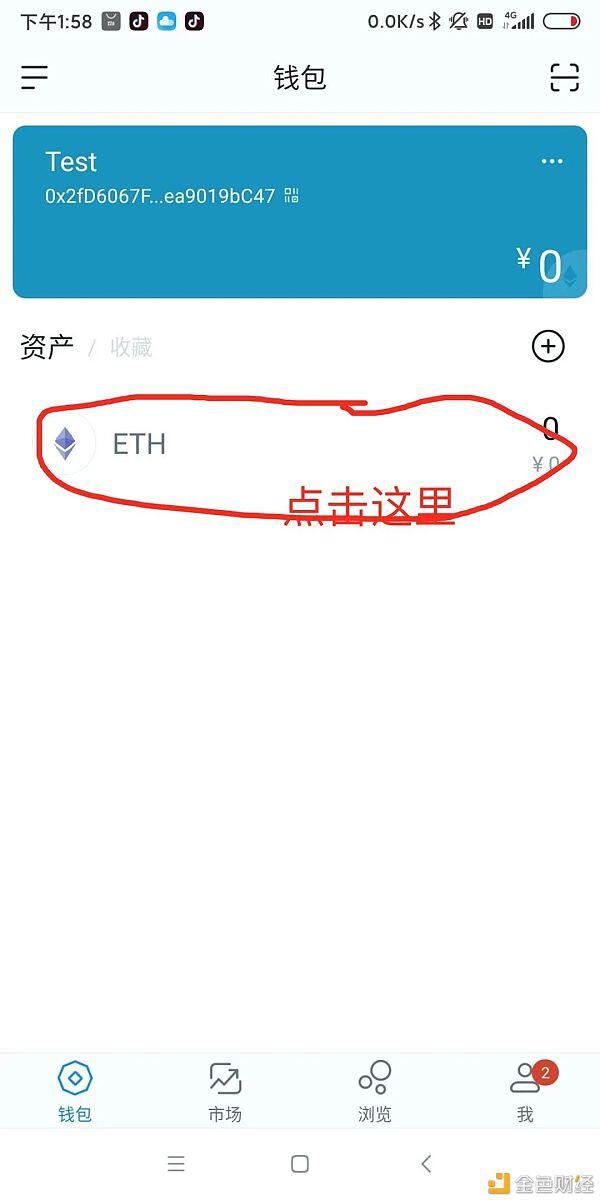 一文总览DeFi入门全套流程
